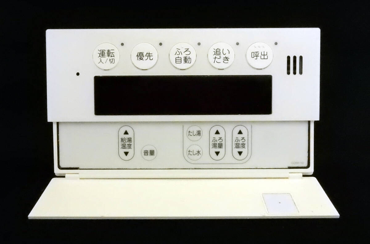 RC-9101S ノーリツ NORITZ QQNK142 給湯リモコン 返品可能 送料 RC-9101S ノーリツ NORITZ QQNK142 給湯リモコン 返品可能 送料