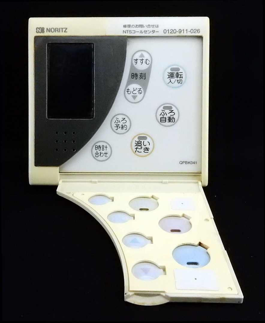 RC-8101M ノーリツ NORITZ 給湯リモコン QPBK041 返品可能 動作 RC-8101M ノーリツ NORITZ 給湯リモコン QPBK041 返品可能 動作