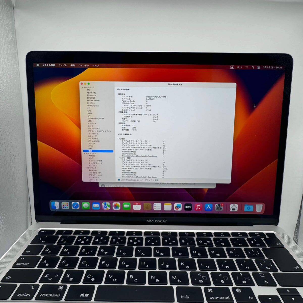 新品未開封 MacBook Air M1チップ8GB/256GB シルバー 新品未開封 MacBook Air M1チップ8GB/256GB シルバー