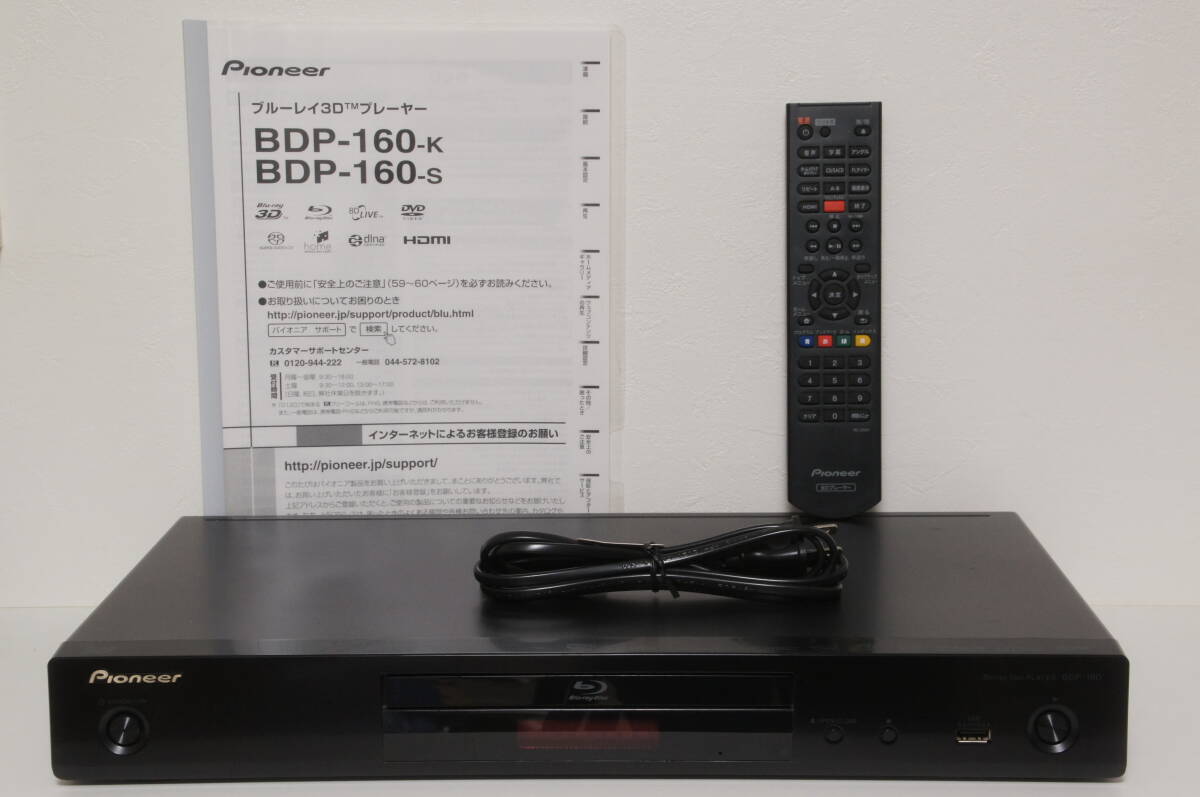 Pioneer BDP-160 review | Home Cinema Choice - プレーヤー Pioneer BDP-160 review | Home Cinema Choice - プレーヤー