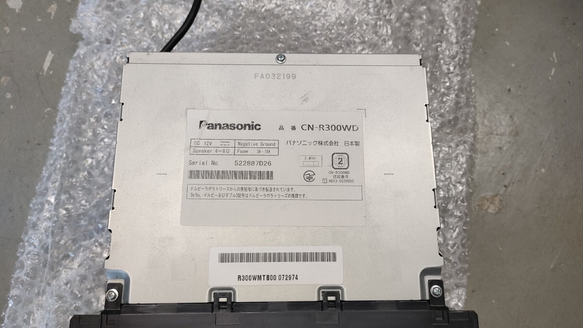 パナソニック カーナビゲーション ストラーダ CN-R300WD パナソニック カーナビゲーション ストラーダ CN-R300WD