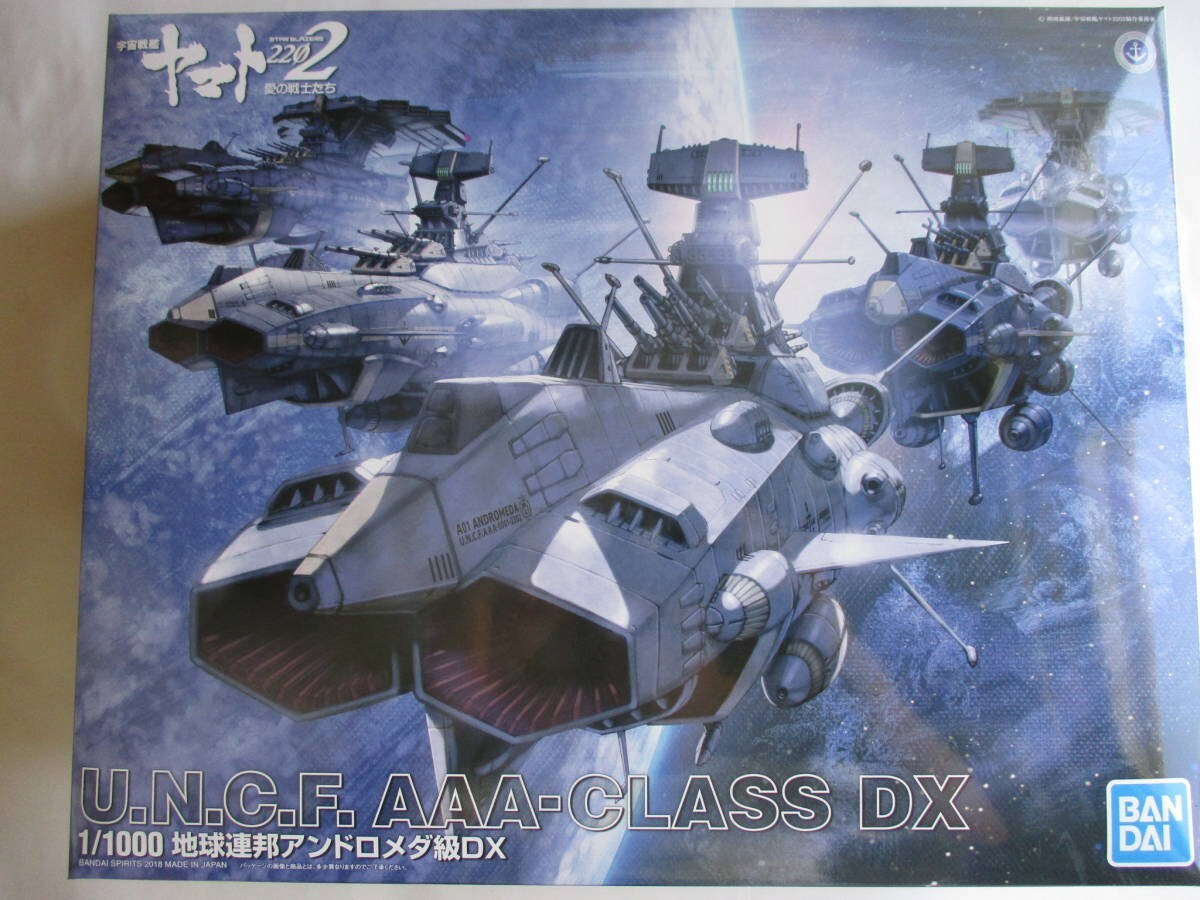 Yahoo!オークション - アンドロメダ 1/1000スケール 宇宙戦艦