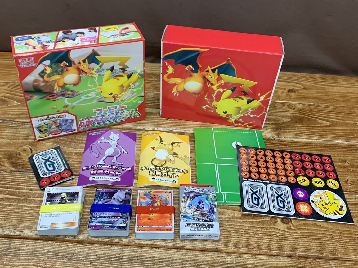 OY-4198 ポケットモンスター ファミリー ポケモンカードゲーム OY-4198 ポケットモンスター ファミリー ポケモンカードゲーム