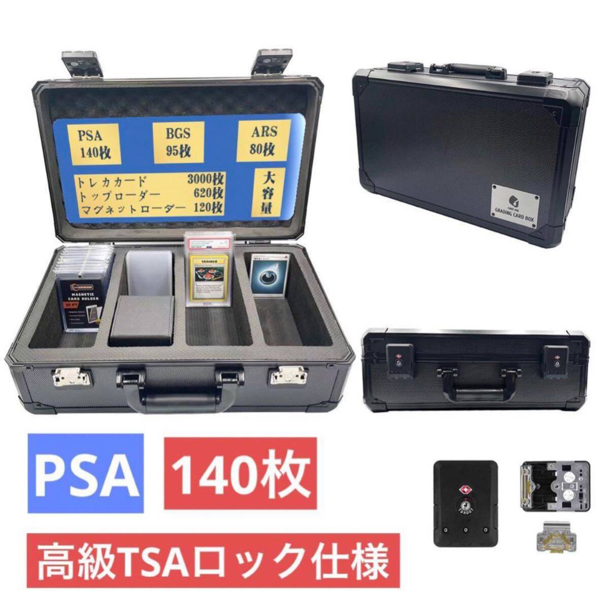 高品質TSAロック仕様 ARS BGS PSA 収納ケース アタッシュケース 高品質TSAロック仕様 ARS BGS PSA 収納ケース アタッシュケース