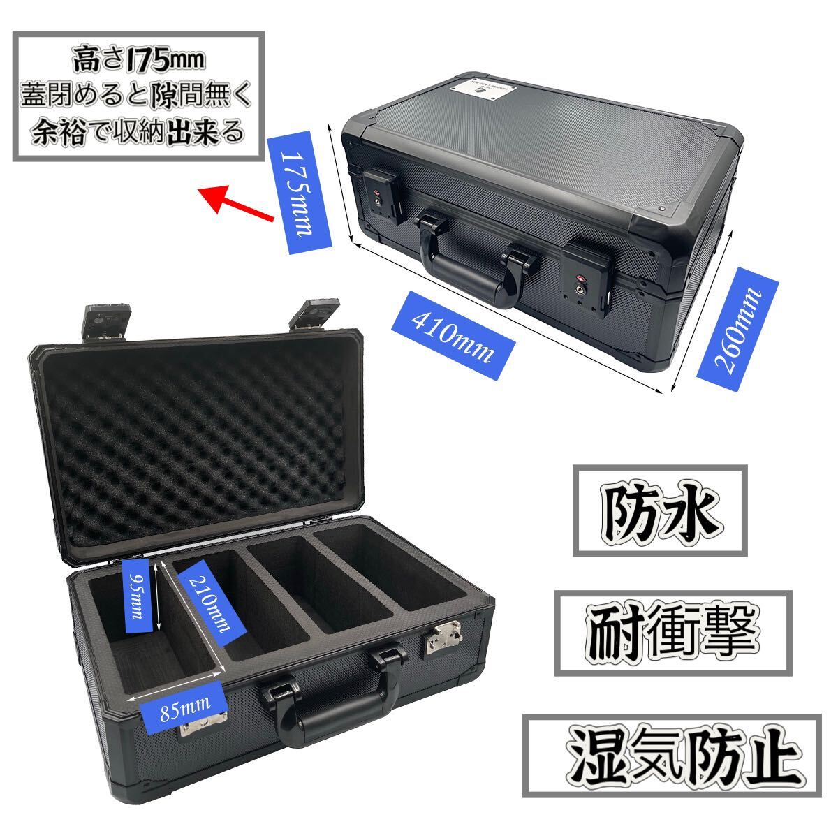 高品質TSAロック仕様 ARS BGS PSA 収納ケース アタッシュケース 高品質TSAロック仕様 ARS BGS PSA 収納ケース アタッシュケース