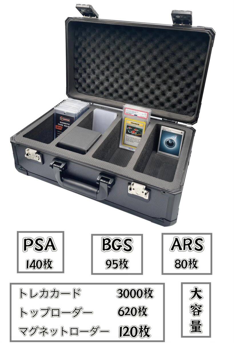 高品質TSAロック仕様 ARS BGS PSA 収納ケース アタッシュケース 高品質TSAロック仕様 ARS BGS PSA 収納ケース アタッシュケース