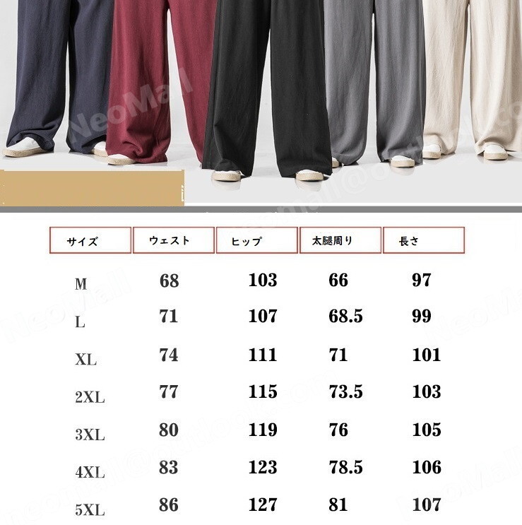 o bargain * men's wide pants navy 3XL casual long pants sweat plain pocket attaching all season [064]