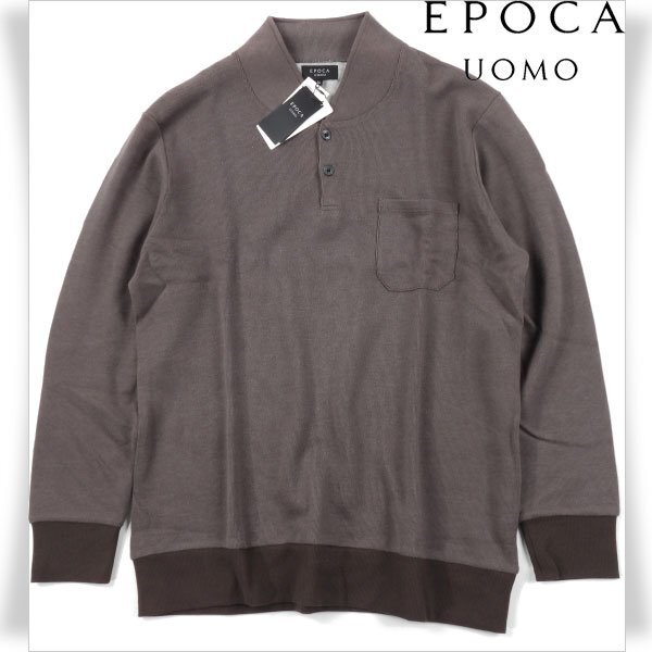 新品1円～★EPOCA UOMO エポカ ウォモ メンズ 秋冬 発熱機能素材 長袖ハイネックトレーナー M チャコール リラックスウエア ◆3930◆