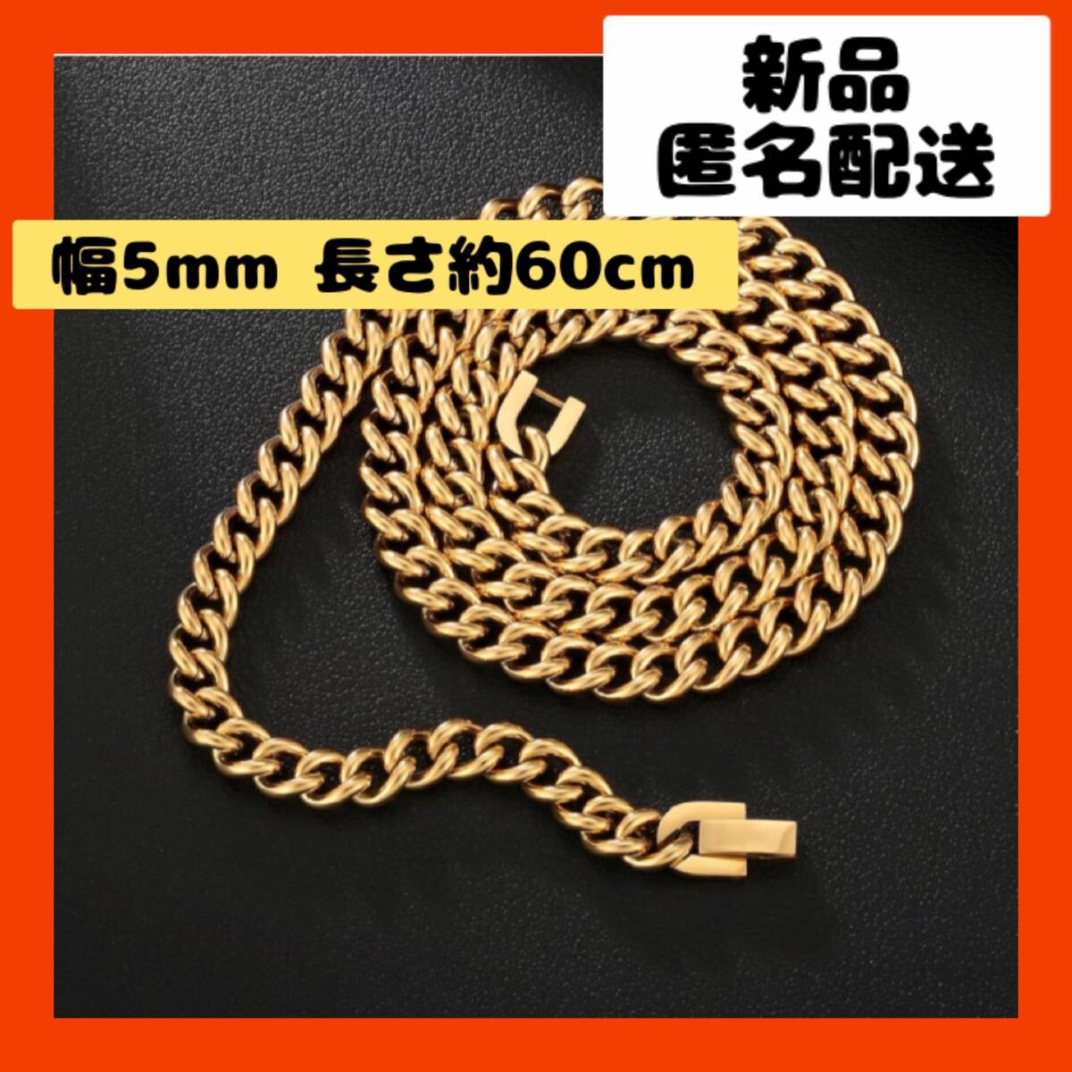 ネックレス　アクセサリー　ジュエリー　喜平　ステンレス　首　チェーン