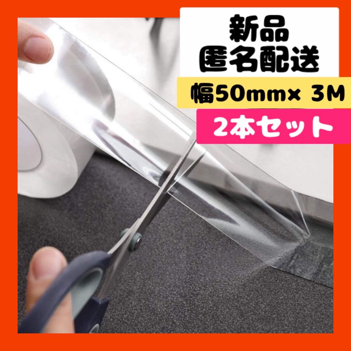 【即購入可】キッチン　テープ　補修　カビ　汚れ　キズ　バスルーム　浴槽　ベランダ