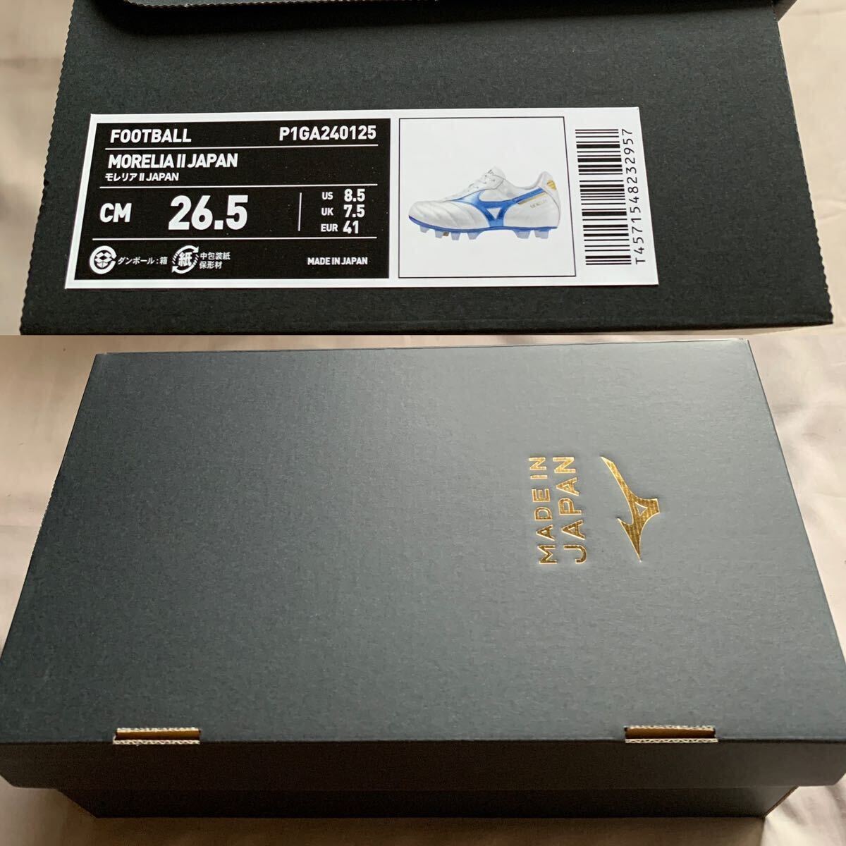 モレリア2 JAPAN MUGEN PACK MIZUNO ミズノ MORELIA 2 JAPAN モレリア2 JAPAN MUGEN PACK MIZUNO ミズノ MORELIA 2 JAPAN