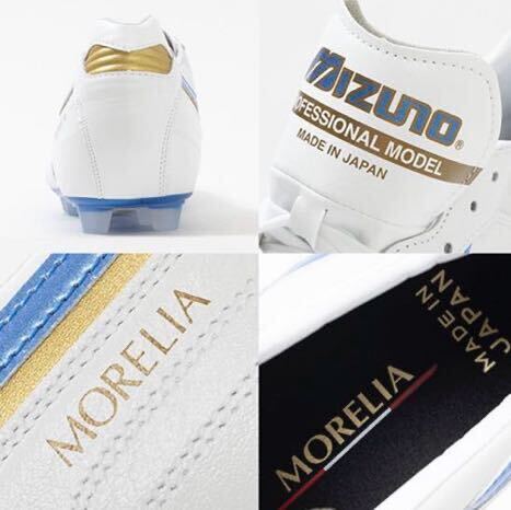 モレリア2 JAPAN MUGEN PACK MIZUNO ミズノ MORELIA 2 JAPAN モレリア2 JAPAN MUGEN PACK MIZUNO ミズノ MORELIA 2 JAPAN
