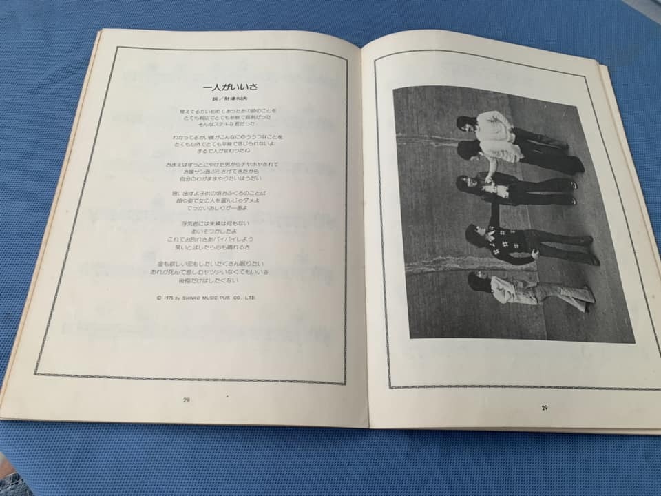756円 チューリップ ”無限軌道” チューリップ最新アルバムの全曲 756円 チューリップ ”無限軌道” チューリップ最新アルバムの全曲