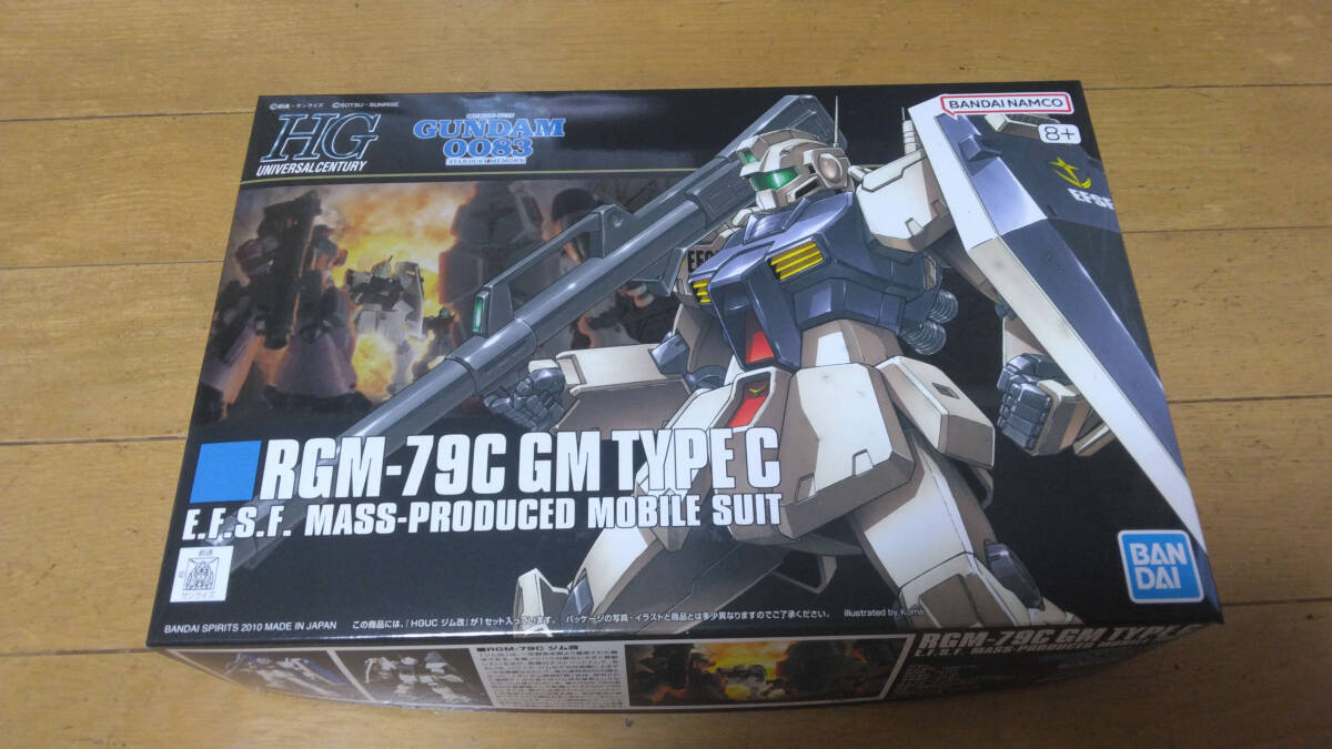 機動戦士ガンダム0083 STARDUSTMEMORY HG ガンプラ9点