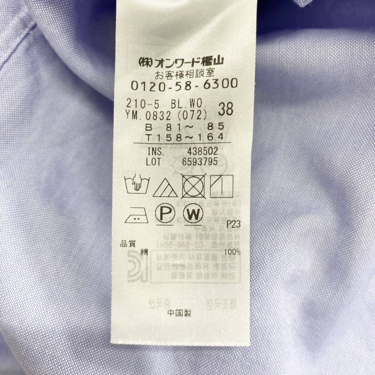 まち Hi4 canclini FOR 23区 カンクリーニ ニジュウサンク チュニック