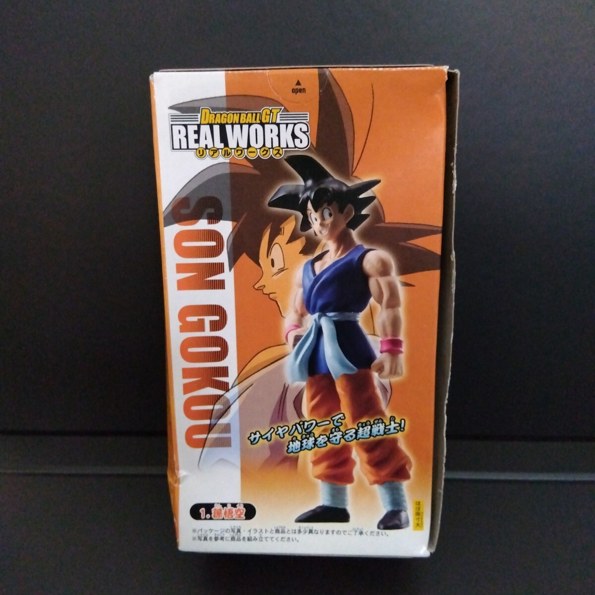 DB ドラゴンボールGT リアルワークス 孫悟空 1 フィギュア /REAL WORKS Dragon Ball Son Gokou 1 箱付き 未開封 希少★レア 即決