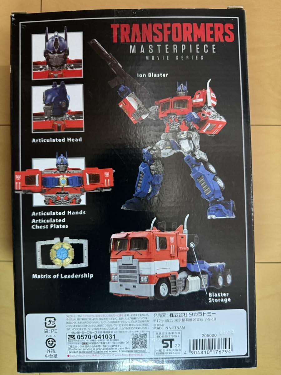 トランスフォーマー マスターピース ムービーシリーズ MPM-12 トランスフォーマー マスターピース ムービーシリーズ MPM-12