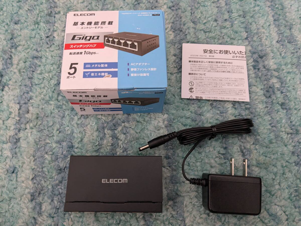 ◎0609u2426　エレコム スイッチングハブ 5ポート ギガビット 金属筐体 ブラック EHC-G05MA-B
