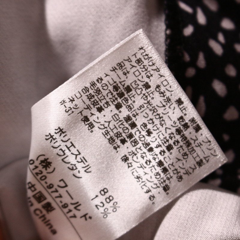 美品 CARREMAN × オペ―ク ドットクリップ OPAQUE.CLIP 株) ワールド 総柄 合物 長袖 カットソー M ブラック 黒 ポリエステル ジャージー