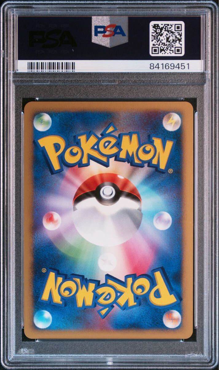 PSA8 ディアルガLV.X ポケモンカード ポケカ キラカード PSA8 ディアルガLV.X ポケモンカード ポケカ キラカード