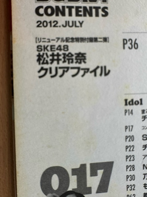 item_image_9