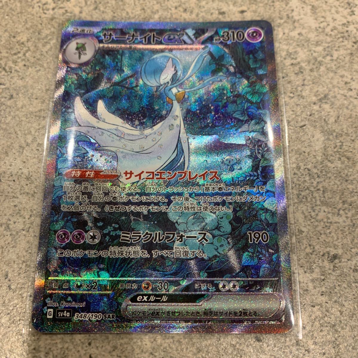 ポケモン カード ポケモンカード ポケカ カードゲーム pokemon ポケモン カード ポケモンカード ポケカ カードゲーム pokemon