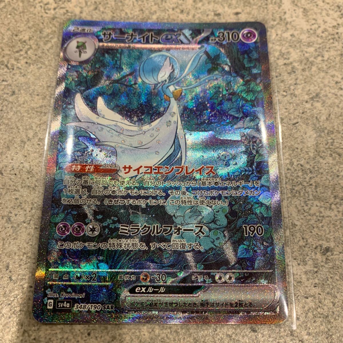 ポケモン カード ポケモンカード ポケカ カードゲーム pokemon ポケモン カード ポケモンカード ポケカ カードゲーム pokemon