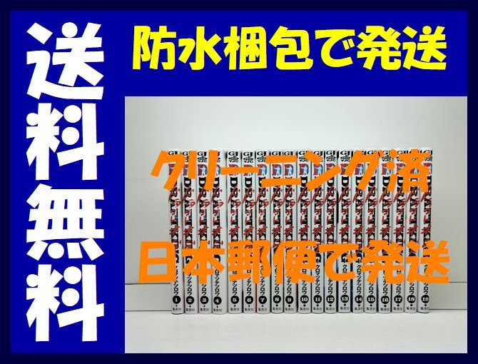 【大放出セール】 ジャンク 古墳大秘記 水木しげる 幻想ロマン 東考社刊 漫画 青年
