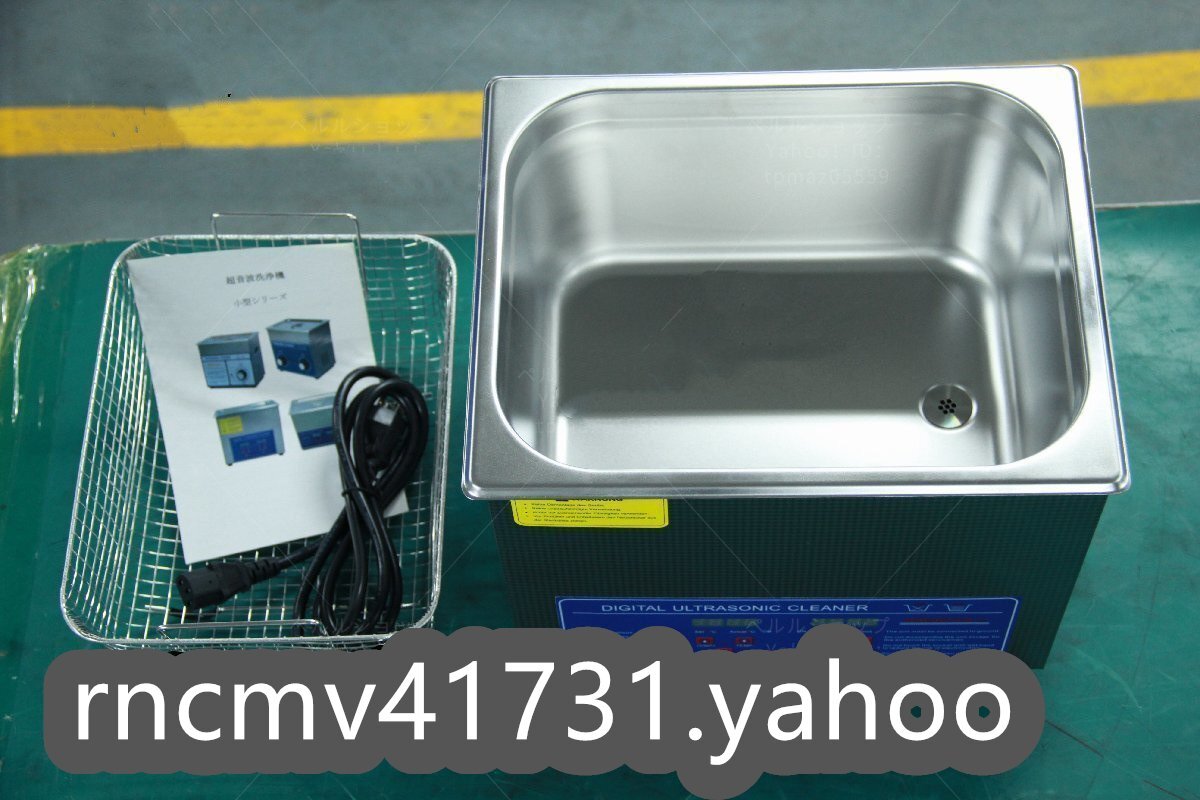 81SHOP」 超音波洗浄器 超音波クリーナー 洗浄機 パワフル 10L 81SHOP」 超音波洗浄器 超音波クリーナー 洗浄機 パワフル 10L