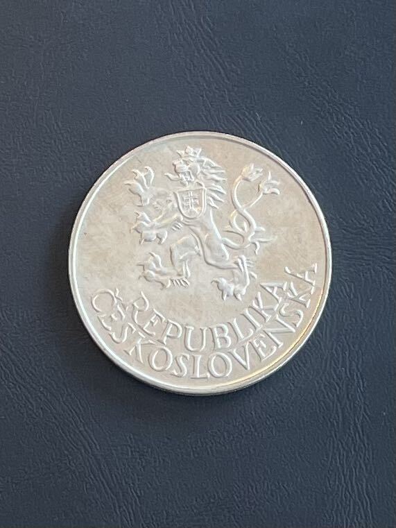 チェコスロバキア　25KORUNA銀貨　未使用品
