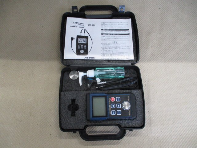 中古品　CUSTOM　超音波厚さ計　STG-01U　（タ-9）
