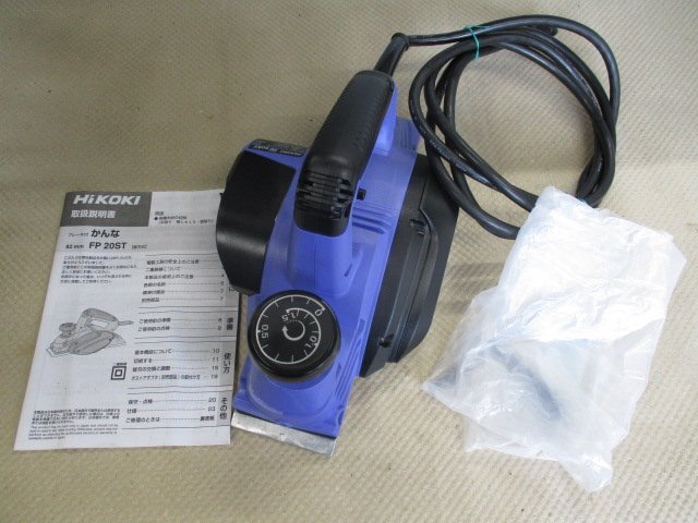 中古品　HiKOKI　82ｍｍ　かんな　電動カンナ　FP20ST　（タ-40）