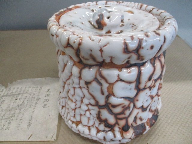 中古品　志野　水指　共箱入り　茶道具　（チ-23）
