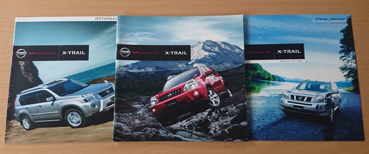 ★日産・エクストレイル X-TRAIL T31型 2008年11月 カタログ ★即決価格★