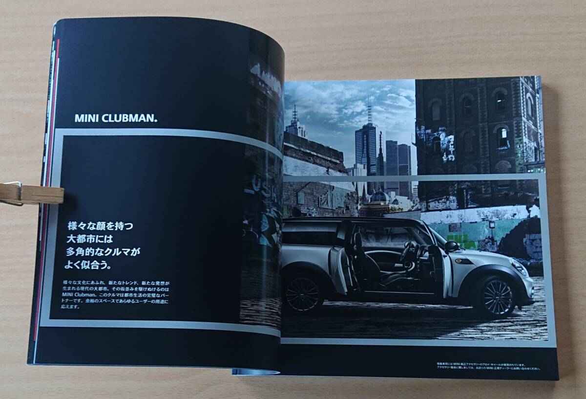 ★MINI?ミニ / ミニ コンバーチブル / ミニ クラブマン 2013年3月 カタログ ★即決価格★
