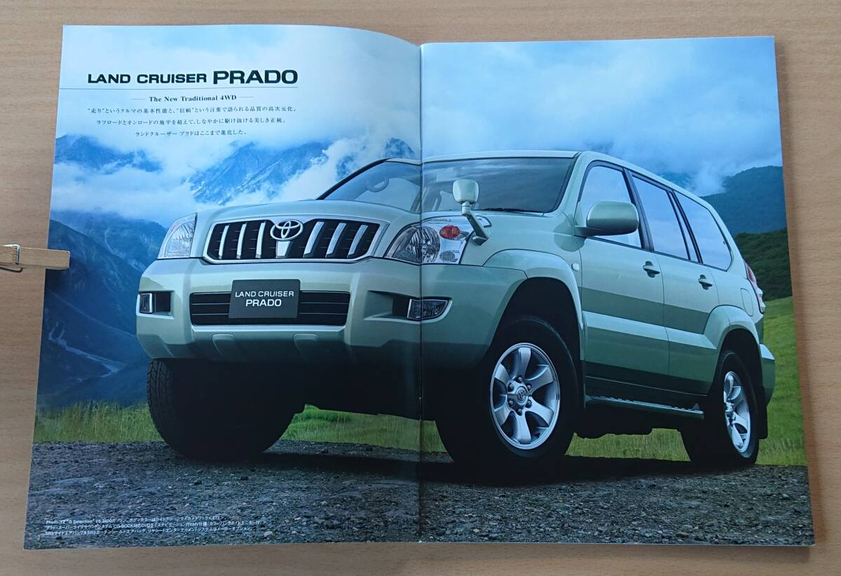 * Toyota * Land Cruiser Prado 120 серия 2004 год 8 месяц каталог / специальный выпуск TX Limited 2004 год 8 месяц каталог * блиц-цена *