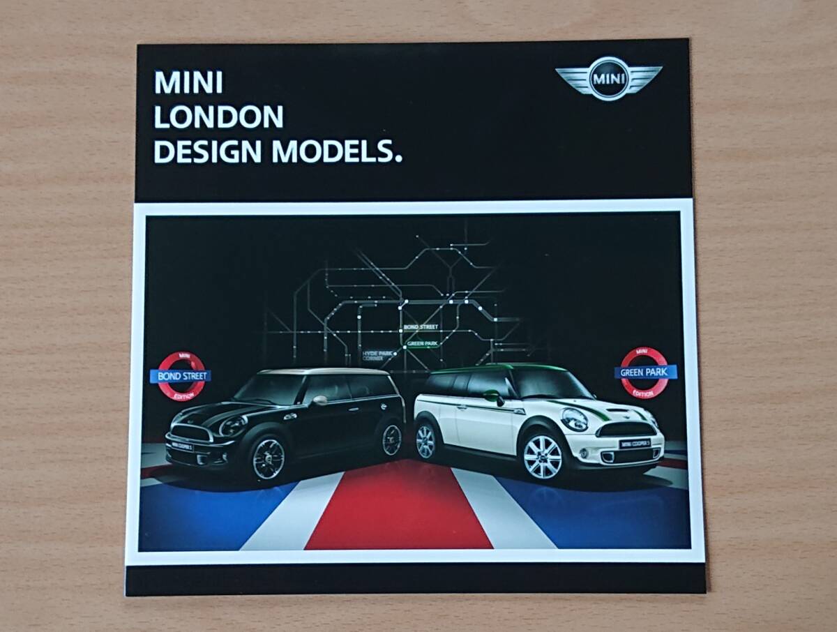 ★MINI?ミニ クラブマン MINI CLUBMAN. LONDON DESIGN MODELS. 2014年4月 カタログ ★即決価格★