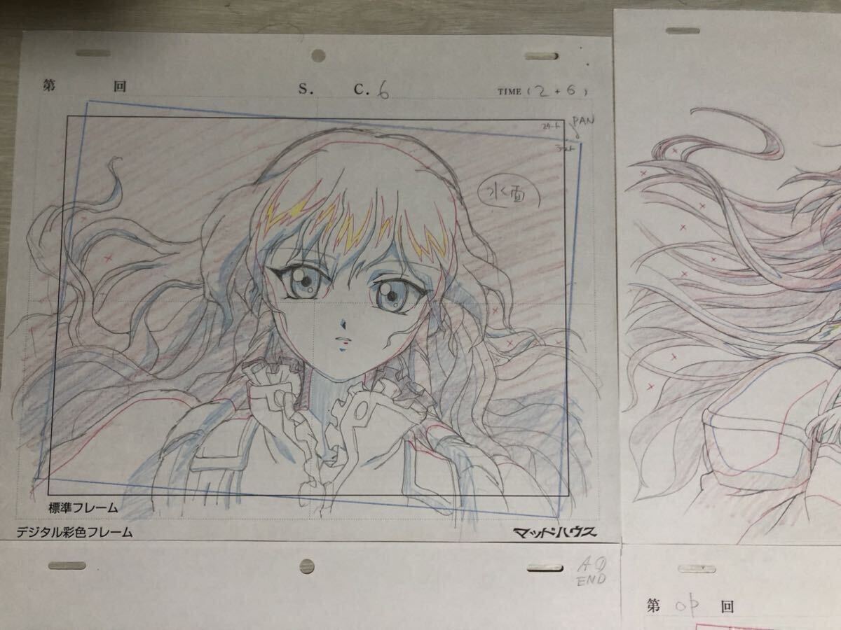 ギャラクシーエンジェル ヴァニラ ゲーム版 OP 原画類セット ギャラクシーエンジェル ヴァニラ ゲーム版 OP 原画類セット
