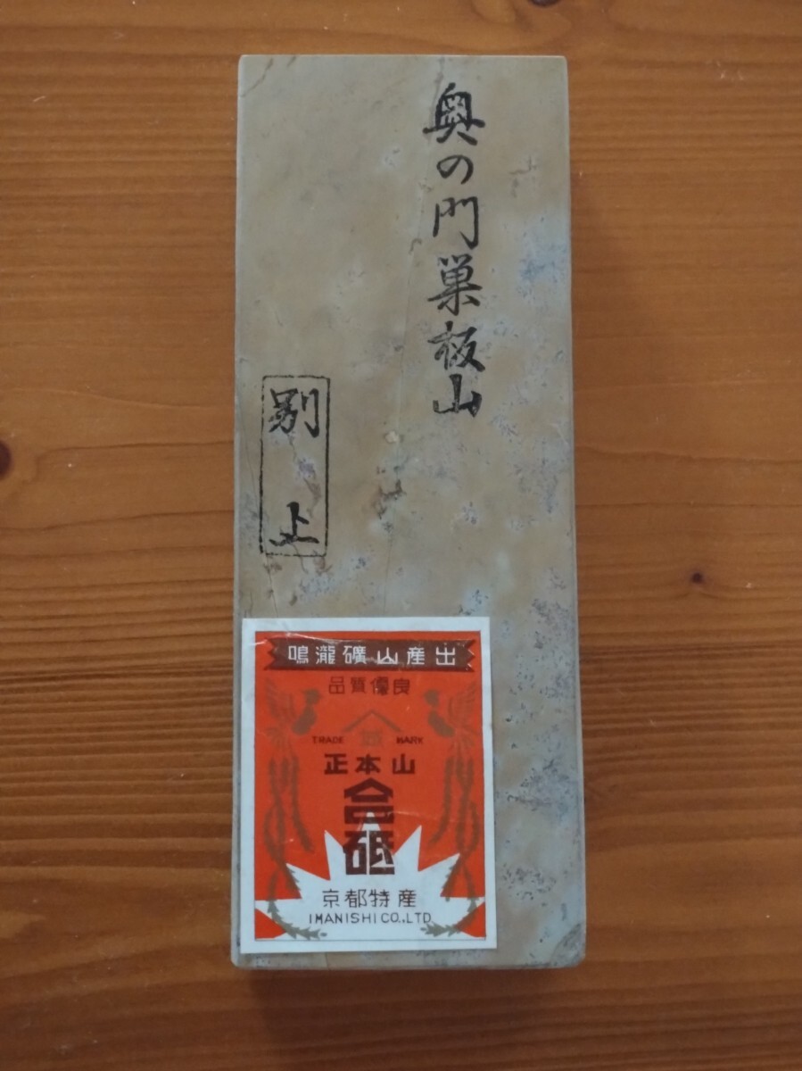 Bibian 比比昂- 天然砥石奥の門巣板蓮華大工道具鉋鑿- Bibian Bibian 比比昂- 天然砥石奥の門巣板蓮華大工道具鉋鑿- Bibian