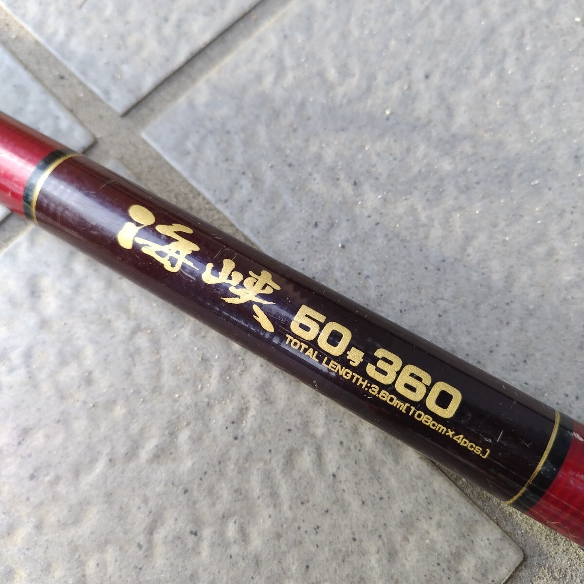 海峡50-360 CARBO WHISKER HOLDER LOCK DAIWA　(中古) 釣竿 釣具