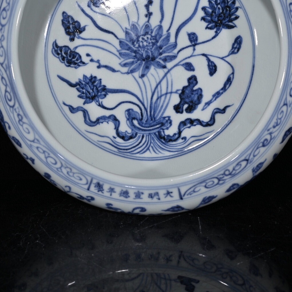 蔵友旧蔵出 明 宣德年製款 青花 纏枝蓮紋 筆洗 古陶瓷品 置物 古