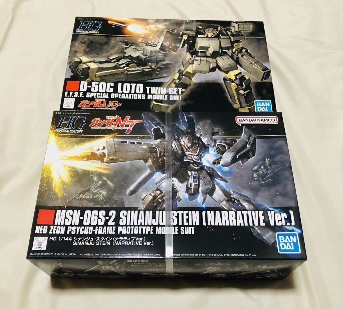 未組立 HG ロト　ツインセット　シナンジュスタイン　ナラティブVer. LOTO TWIN SET SINANJU STEIN NARRATIVE Ver. ガンプラ UC NT プラモ