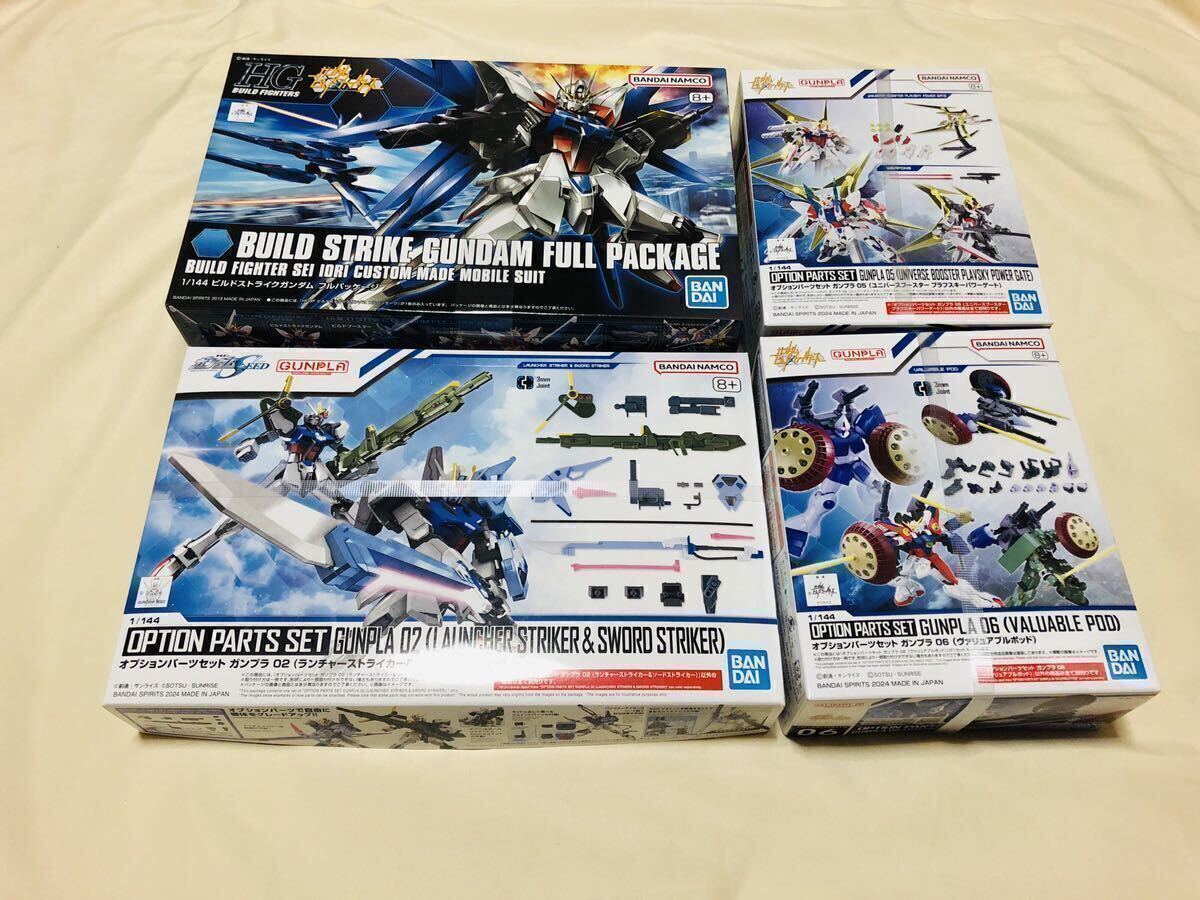 HG ビルドストライクガンダム フルパッケージ　オプションパーツセット ガンプラ 02 05 06 BUILD STRIKE GUNDAM OPTION PARTS SET