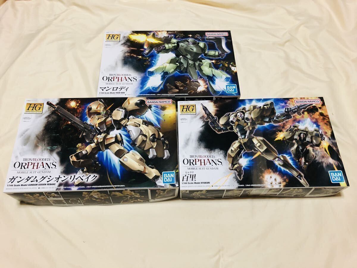 HG マンロディ　ガンダム　グシオン　リベイク　百里　ORPHANS 鉄血のオルフェンズ　MAN RODI GUNDAM GUSION REBAKE HYAKURI