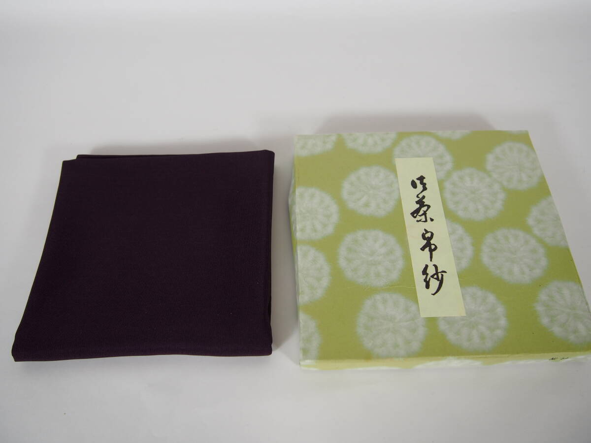 お点前　帛紗　　紫　　　正絹　　24　909－14－3
