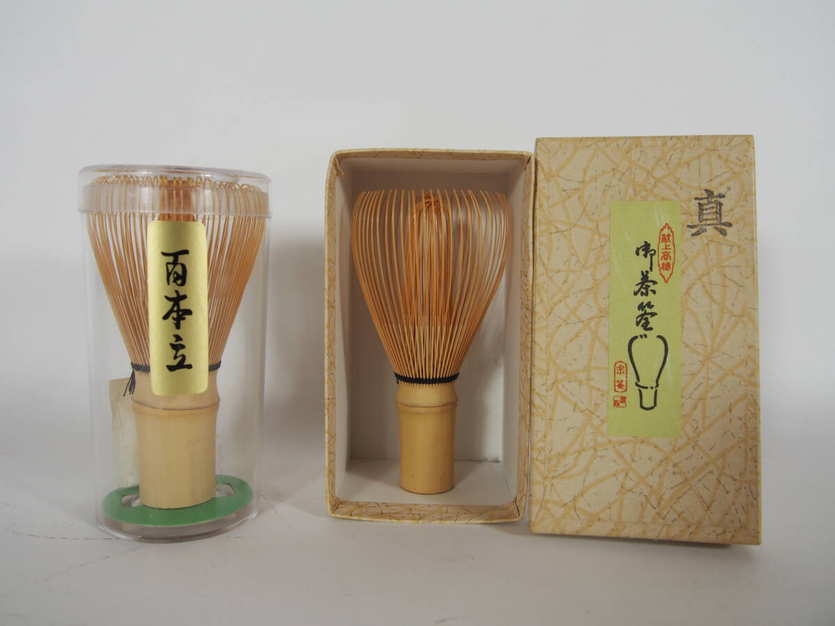 白竹　真　茶筅　　・　　１００本立　茶筅　二点セット　　　　　　　茶道具　　24　919－36－5