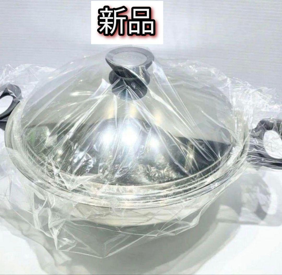 アムウェイ 新品ウォック 中華鍋 アムウェイ ウォック 鍋