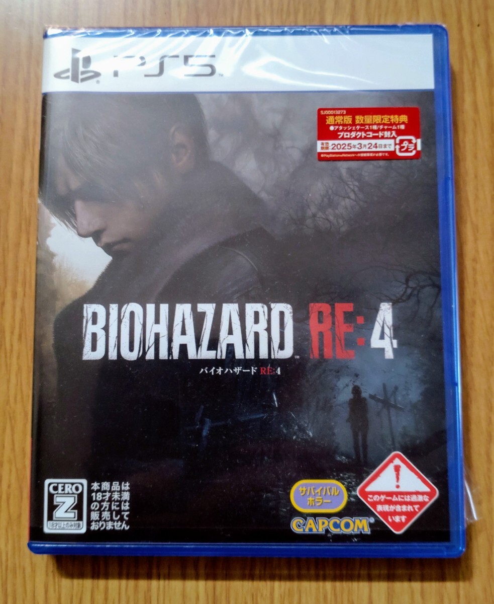 【PS5】　RE4　バイオハザード4　バイオハザード　RE4　CAPCOM
