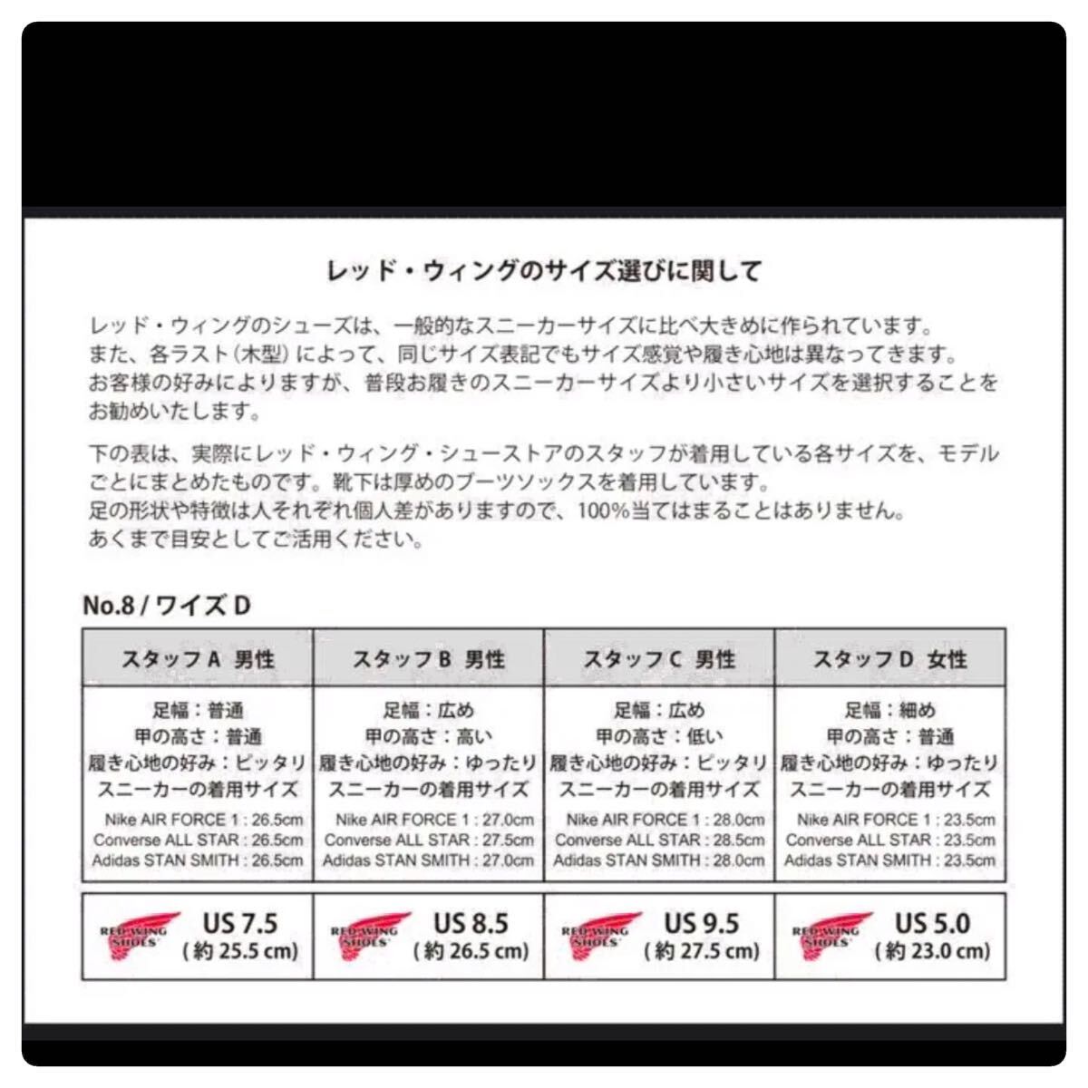 安心品質0371】廃盤犬刻866レッドウイングREDWING7 5Dペコス 安心品質0371】廃盤犬刻866レッドウイングREDWING7 5Dペコス