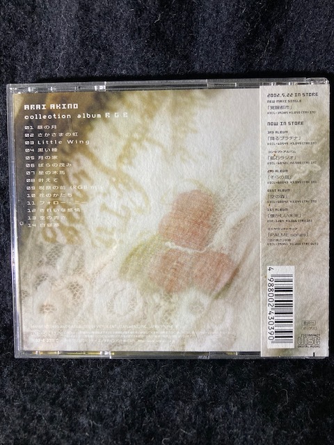 新居昭乃 / collection album RGE 1998年以降の番組テーマ曲を中心に、セルフカバー曲等を加えたコレクションアルバム　帯付き美品CD